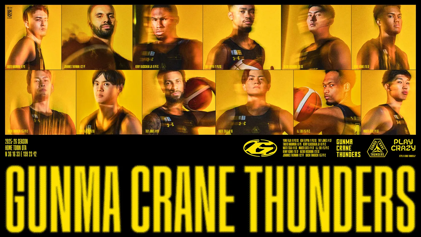 群馬クレインサンダーズ