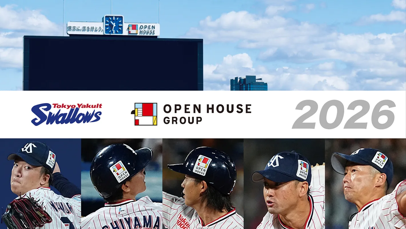 東京ヤクルトスワローズ